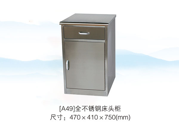 [A49]全不锈钢床头柜